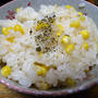 まだまだ続く、夏野菜(^o^)