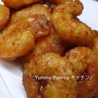 キムチ風味のエビの天ぷら♪