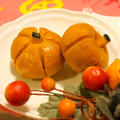 かぼちゃ型のスイートパンプキン by shoko♪さん