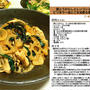 葉とうがらしとレンコンとささみのピリ辛ラー油とごま油香る香味醤油炒め　-Recipe No.951-