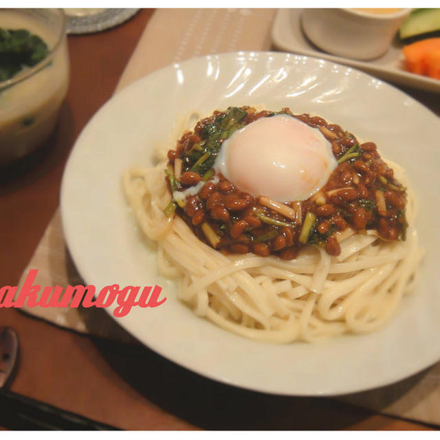 ネバネバ温玉乗せうどん＊セ○ン風・野菜のディップソース＊