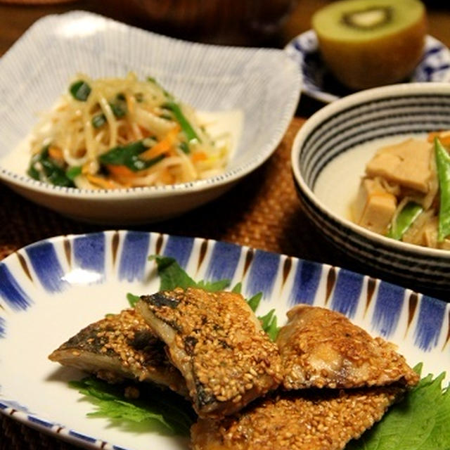 青魚のごま竜田焼き。和食晩ごはん。