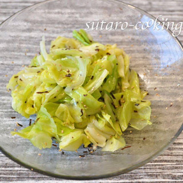 蒸しキャベツの簡単サラダ By すー太郎さん レシピブログ 料理ブログのレシピ満載