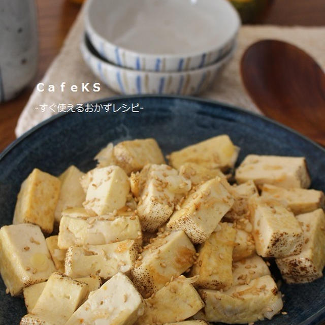 素材一品だけ レシピ 豆腐のアジアン風炒め By えつこさん レシピブログ 料理ブログのレシピ満載