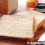 角食の作り方 2 | セントル ザ・ベーカリーのレシピで湯種を使った食パン（角食）を焼いてみる