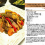 ひごむらさきとカラーピーマンと茸とベーコンのにんにく醤油炒め -Recipe No.967-