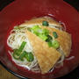 冷やしキツネそうめん