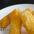男子大学生のオトコ飯 「長芋とチーズのミニミニ春巻き作ってみた」