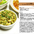 レンジで簡単☆たっぷりパセリdeスクランブルエッグ　- Scrambled eggs containing plenty parsley -　-Recipe No.1365-