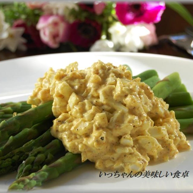 春レシピ アスパラのカレー卵ソースかけ By エリオットゆかりさん レシピブログ 料理ブログのレシピ満載