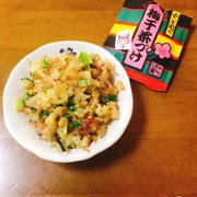 丸ごとセロリのやみつきふりかけ