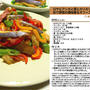 ロサビアンカと茸とカリカリベーコンと彩り野菜の香味香るオリーブオイル炒め -Recipe No.978-