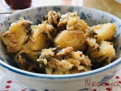 買い置き材料だけで作れる!!塩昆布入りツナじゃが