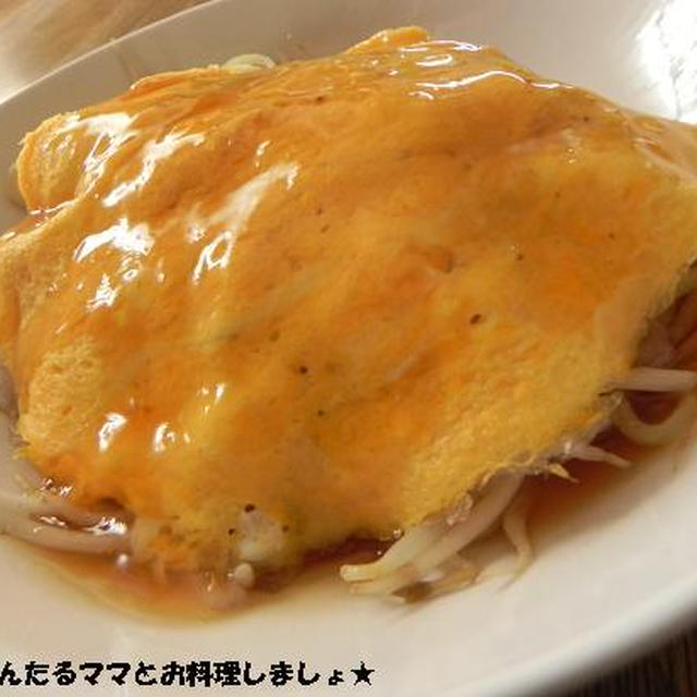 ボリュームたっぷり★簡単あんかけ焼きそば