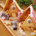 ヘクセンハウス2019年（令和元年）☆クリスマスのお菓子の家、完成！