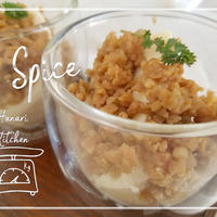 【スパイス】ちょい足しレシピ！スパイスが生きる豆腐の鶏そぼろれんこん