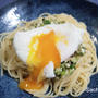 山形の「だし」の冷製パスタ ポーチドエッグのっけ