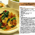 アジアン風干しえびたっぷりにんにく香る小松菜のナンプラー炒め　炒め物料理 -Recipe No.1200-