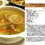 あやめかぶと白菜とひき肉のコンソメスープ スープ料理 -Recipe No.1124-
