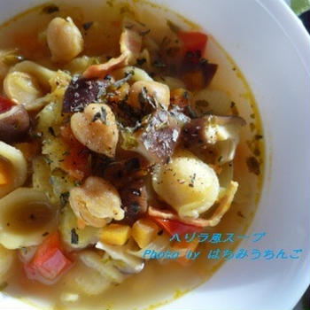 ターメリックの香り　モロッコのハリラ風スープ