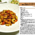 カシューナッツたっぷり鶏肉と根菜のオイスターソース炒め　炒め物料理　-Recipe No.1189- by *nob*さん