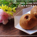 天然酵母でメープルナッツパン♪コーヒー風味 by MOMONAOさん