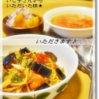愛菜とまと☆第九十章　オレンジバゲット＠あこ