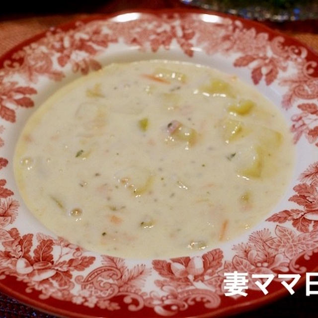 生ハムのパスタ＆チャウダー♪　Pasta & Tuna Chowder