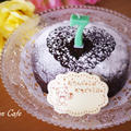 泡立て不要の超簡単！チョコレートガナッシュのホールケーキ☆誕生日おめでとう♪ by めろんぱんママさん
