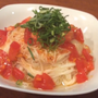 トマトを作ったオリジナル麺つゆで、さっぱりコク旨のトマト素麺