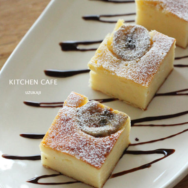 簡単 バナナヨーグルトケーキ By Uzukajiさん レシピブログ 料理ブログのレシピ満載