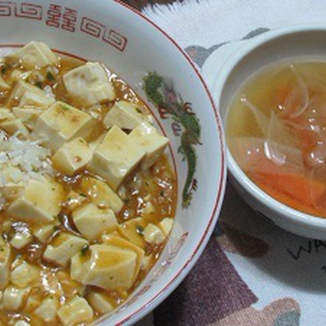 何時も簡単ですみません　麻婆豆腐　＆　野菜スープ。。。