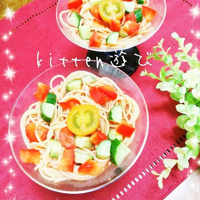 ガスパッチョ風パスタサラダ