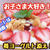【レシピ】ヨーグルトと生クリームで濃厚ジュレ！イチゴヨーグルト！