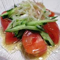 トマトとみょうがのサラダ＜さっぱりドレッシング＞