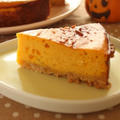 ハロウィンに！かぼちゃのチーズケーキ