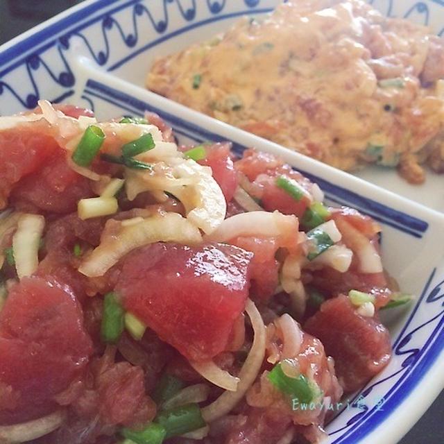 ハワイ料理 Ahi & Spicy Ahi Poke(アヒ&スパイシーアヒポケ)