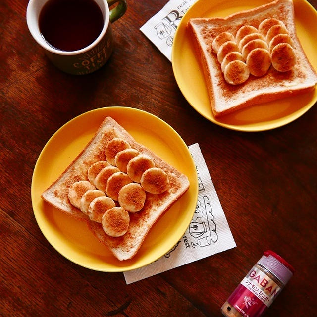 シナモンとバナナは好相性★バナナの甘さとシナモンの香りとバターのコクでパクパク食べれちゃう♪お手軽簡単で忙しい朝の朝食にピッタリ！「シナモンバナナバタートースト」【レシピ 1830】【スパイス大使】