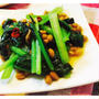 小松菜と納豆のピリ辛甘和え