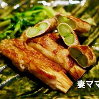 お急ぎパエリア＆アスパラ肉巻き♪　Paella & Asparagus Rolled Pork
