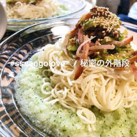 【グリーンの大根おろし】やってみました。