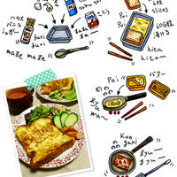 ハウスバニラシュガーをちょいたし♪deバニラ香るフレンチトースト　ハウス食品トーストシーズニングを使った料理　-Recipe No.1306-
