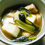小松菜と厚揚げの煮物＜ストレート麺つゆで優しい味わい＞＆＼週末限定10％OFFスタート／別注ドッキングワンピ＆ビビッドカラーが夏の陽射しに映えるバック