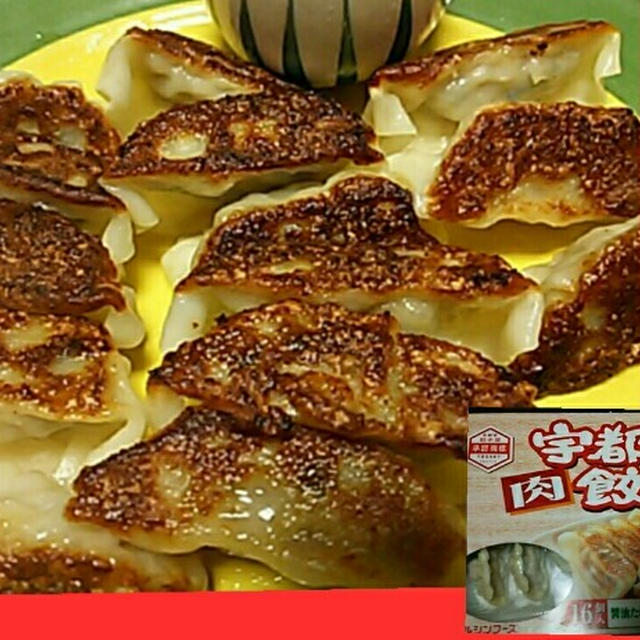 餃子と宇都宮公演は握手会