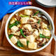 煮込み５分で♪とろとろ♪  【肉豆腐のとろみ煮】#ヘルシー#節約