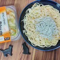 東海漬物白だし仕立て 割烹白菜漬のパスタ