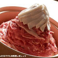 豚肉とはんぺんで簡単★びっくり富士山鍋