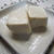 豆腐の塩麹漬け