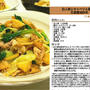 白人参とキャベツと豚肉の生姜醤油炒め -Recipe No.1045-