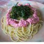 うめぇ〜!ピンクのリングをかぶったお洒落なパスタ・・・と思いきや・・・